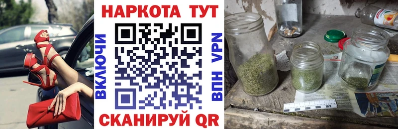 Продажа наркотиков Томмот COCAIN  Гашиш  Каннабис 