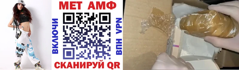 Amphetamine VHQ сколько стоит Томмот