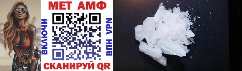 АМФ VHQ Томмот