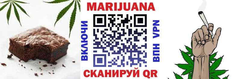 Печенье с ТГК конопля купить Томмот