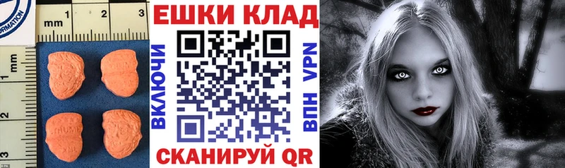 Экстази Punisher  сколько стоит  Томмот 