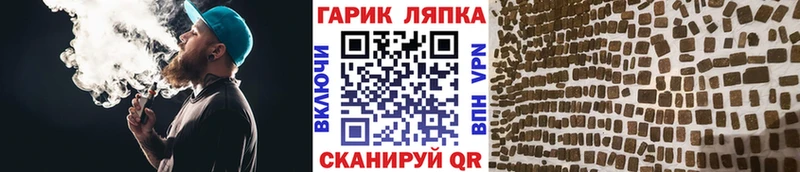 ГАШИШ Изолятор Томмот