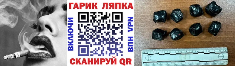 кракен как войти  Томмот  ГАШИШ Ice-O-Lator 