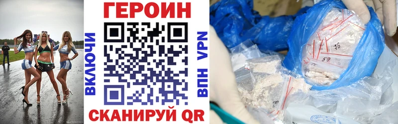 ГЕРОИН гречка  Томмот 