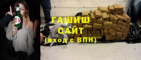 винт Михайловка