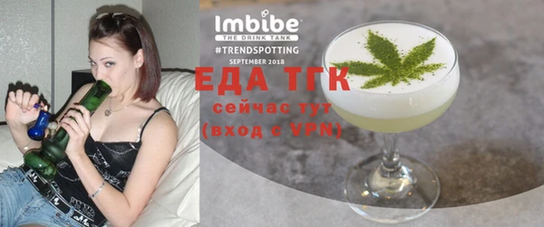 гашик Медвежьегорск