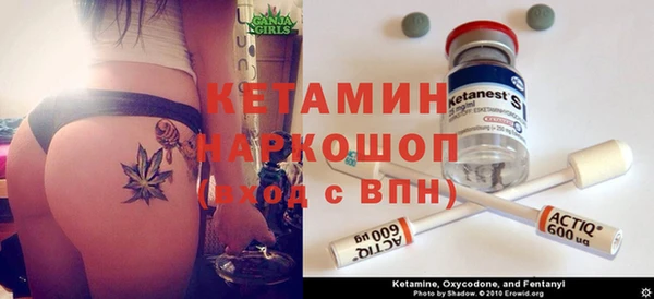 кокаин Медногорск