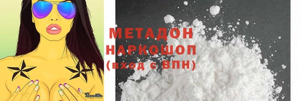 марихуана Михайловск
