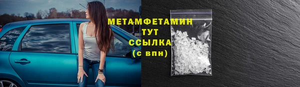 марихуана Михайловск