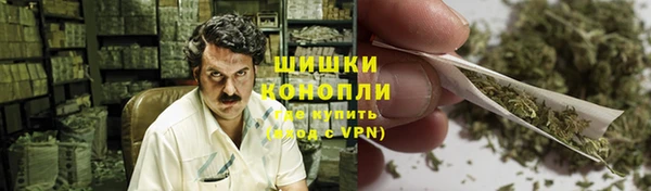 марихуана Михайловск