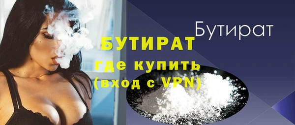 винт Михайловка