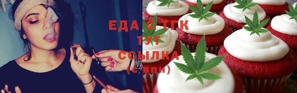 кокаин Медногорск