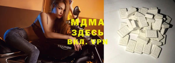 мдма Мегион