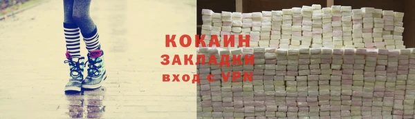 винт Михайловка