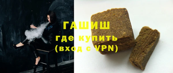 гашик Медвежьегорск