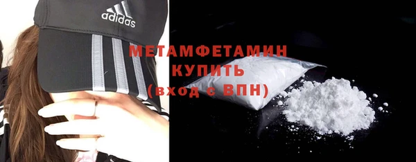 кокаин Медногорск
