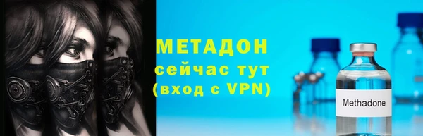 марихуана Михайловск