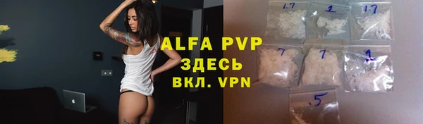 винт Михайловка
