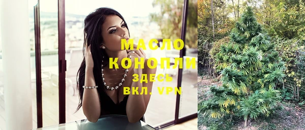 марихуана Михайловск