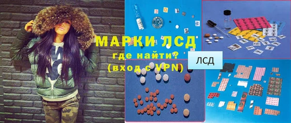 кокаин Медногорск