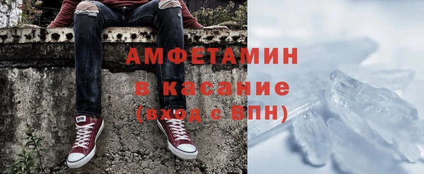 гашик Медвежьегорск