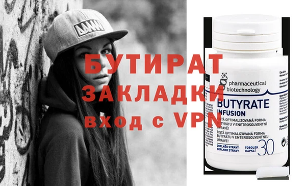 винт Михайловка
