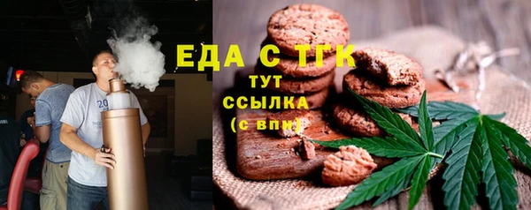 кокаин Медногорск