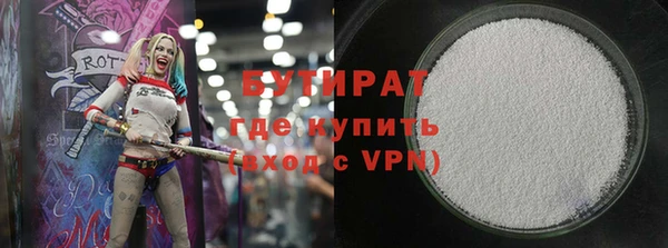 кокаин Медногорск