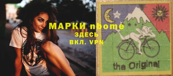 марихуана Михайловск