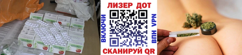 Лсд 25 экстази ecstasy  хочу наркоту  Томмот 