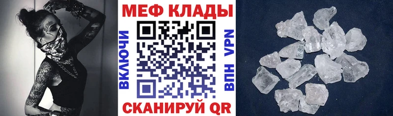 МЯУ-МЯУ 4 MMC  Томмот 