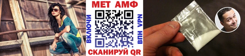 МЕТАМФЕТАМИН Декстрометамфетамин 99.9%  Томмот 