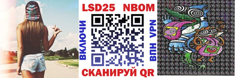 Наркотические марки 1500мкг  Томмот 