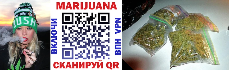Шишки марихуана Ganja  Томмот 
